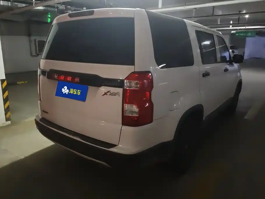 Photo 3 - Changan Oshan Changan Oushang X70A