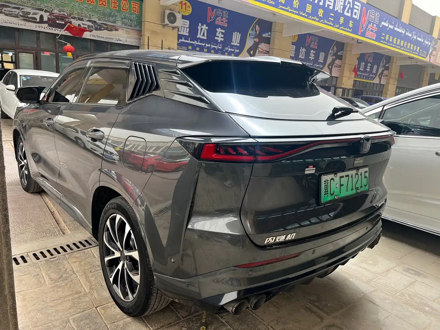 Changan UNI-Z New Energy 2024 2024 Blue Whale Smart Electric iDD 125km Excellence Model