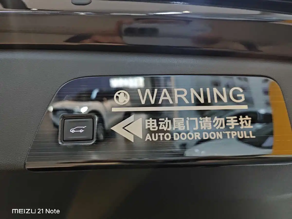 Buick Envision Plus 2026 Envision Plus 28T FWD Base фото 16