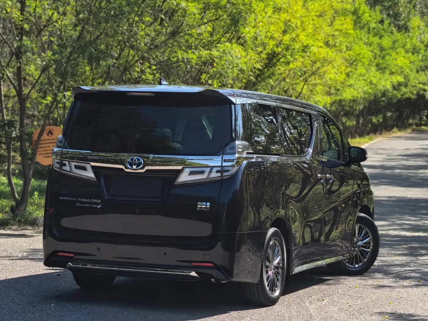 Toyota Vellfire 2022 2021 Crown Hybrid 2.5L HV Supreme Edition