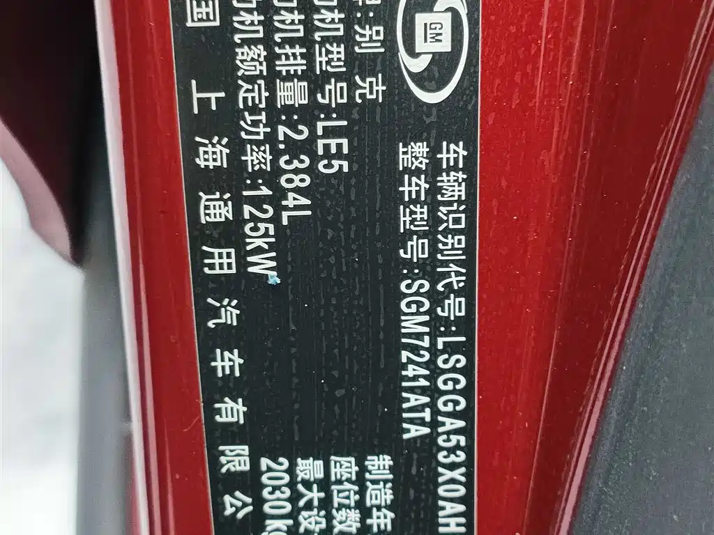 Buick Regal 2009 Model 2.4L Elite Edition фото 15