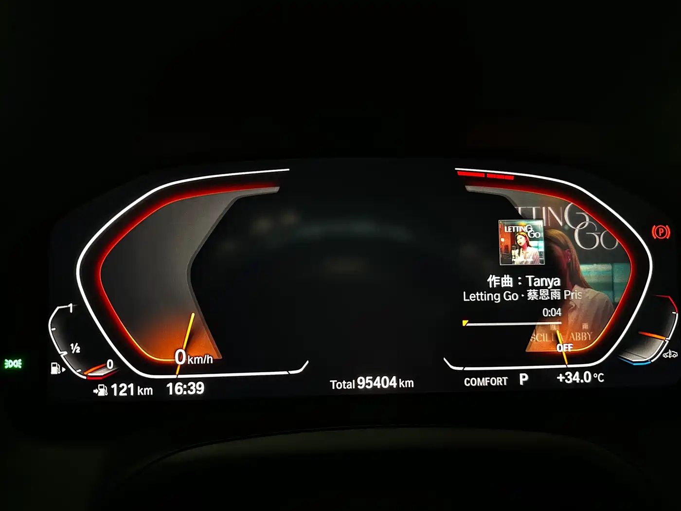 BMW 3 Series 2020 325Li M Sport Package фото 22