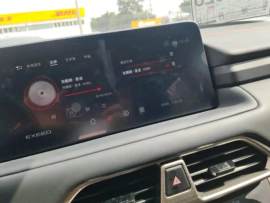 EXEED XINGTU LINGYUN