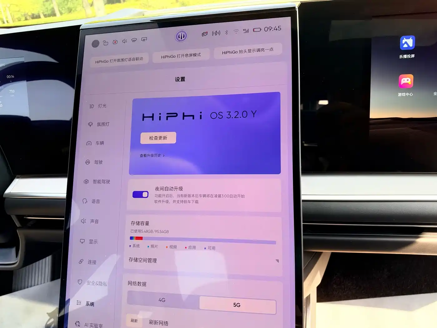 HiPhi Y 2023 2023 765km Flagship Edition