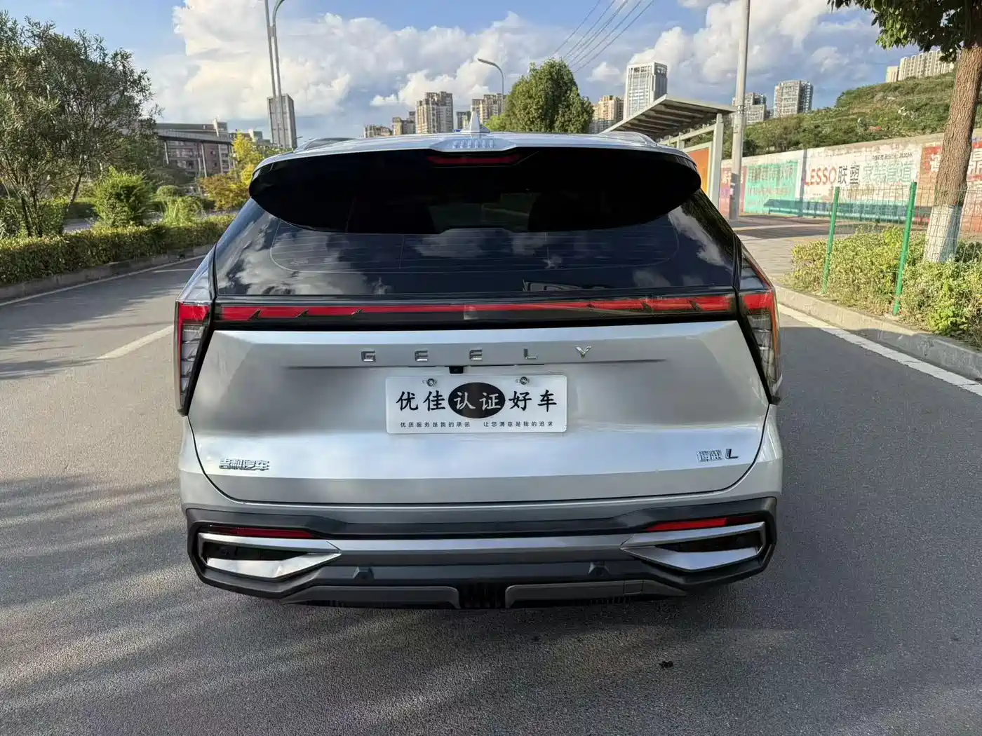 Geely Boyue L 2023 2023 1.5TD DCT Premium