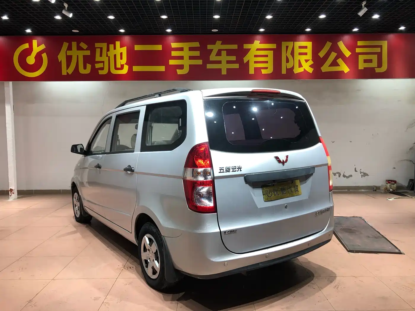 Wuling Motors Wuling Hongguang 2014 2014 Model 1.2L Base Version China IV