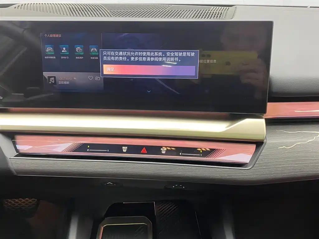 BMW 5 Series 2025 530Li Premium M Sport Package фото 28