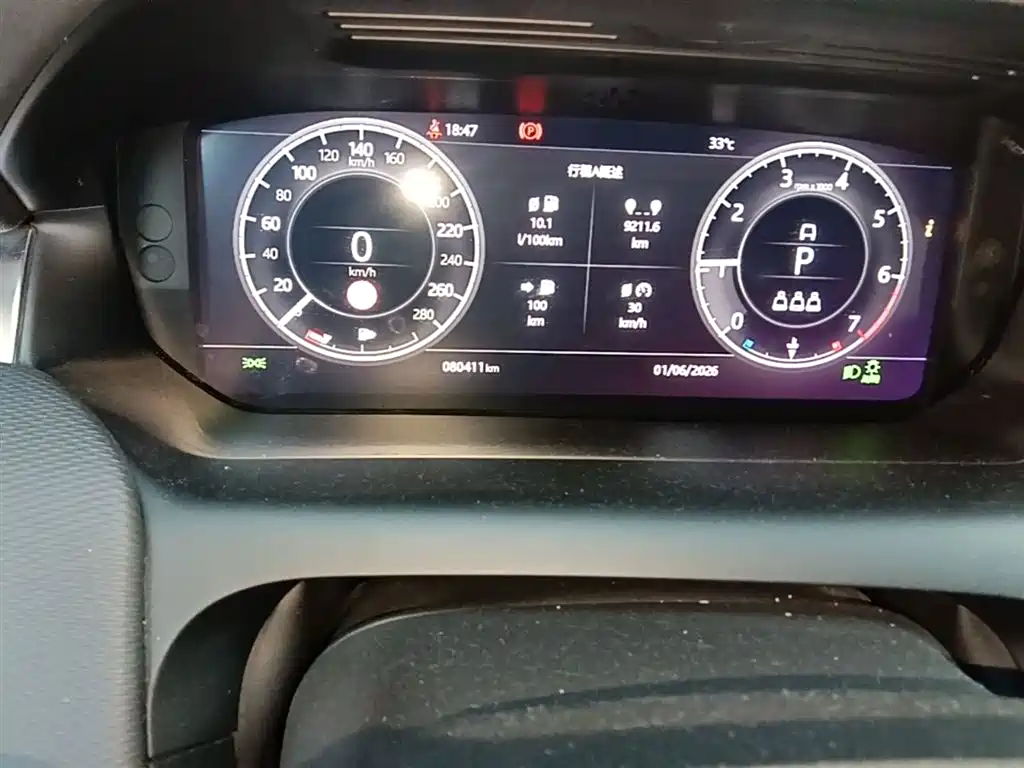 Land Rover Discovery Sport 2021 249PS R-Dynamic S Performance Edition фото 19