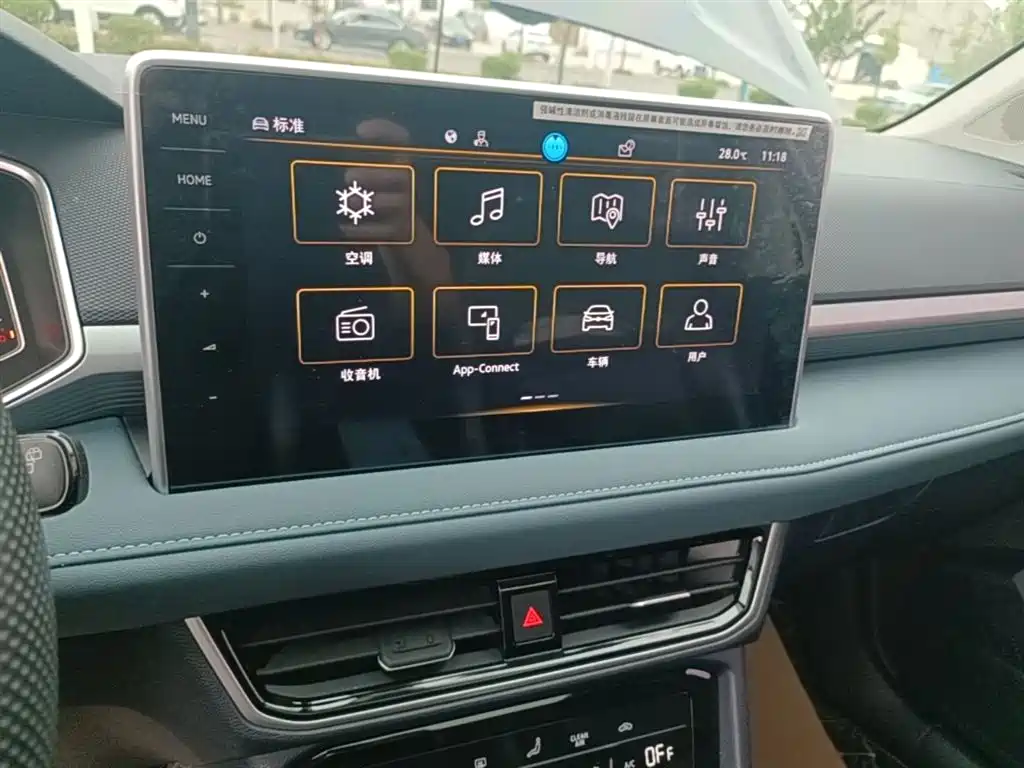 Volkswagen Tharu 2023 300TSI 2WD Full Moon Edition фото 13