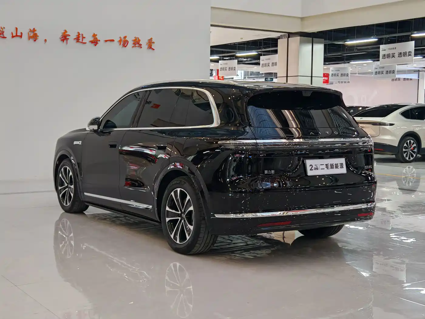 AITO Wenjie AITO M7 2026