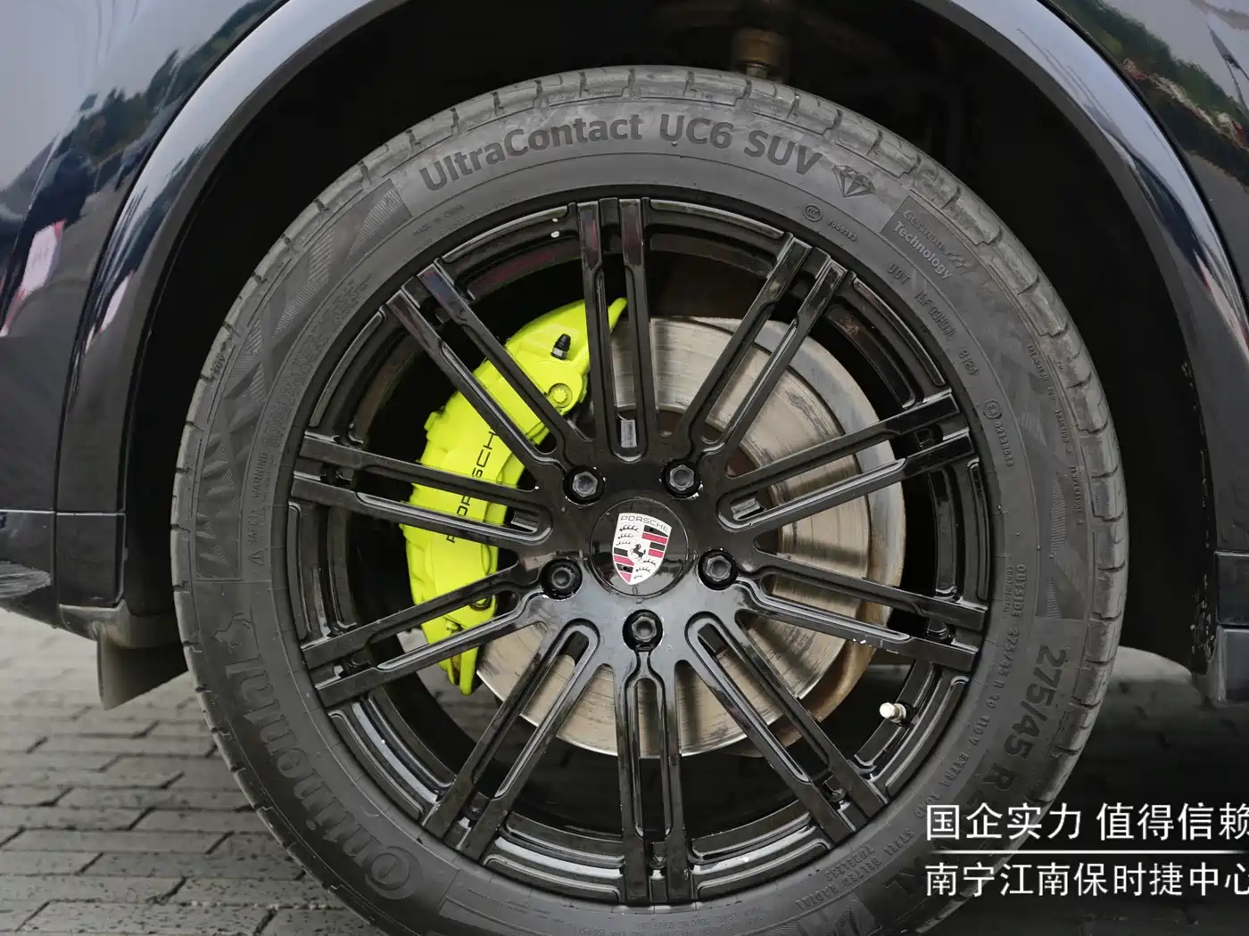 PORSCHE CAYENNE NEW ENERGY