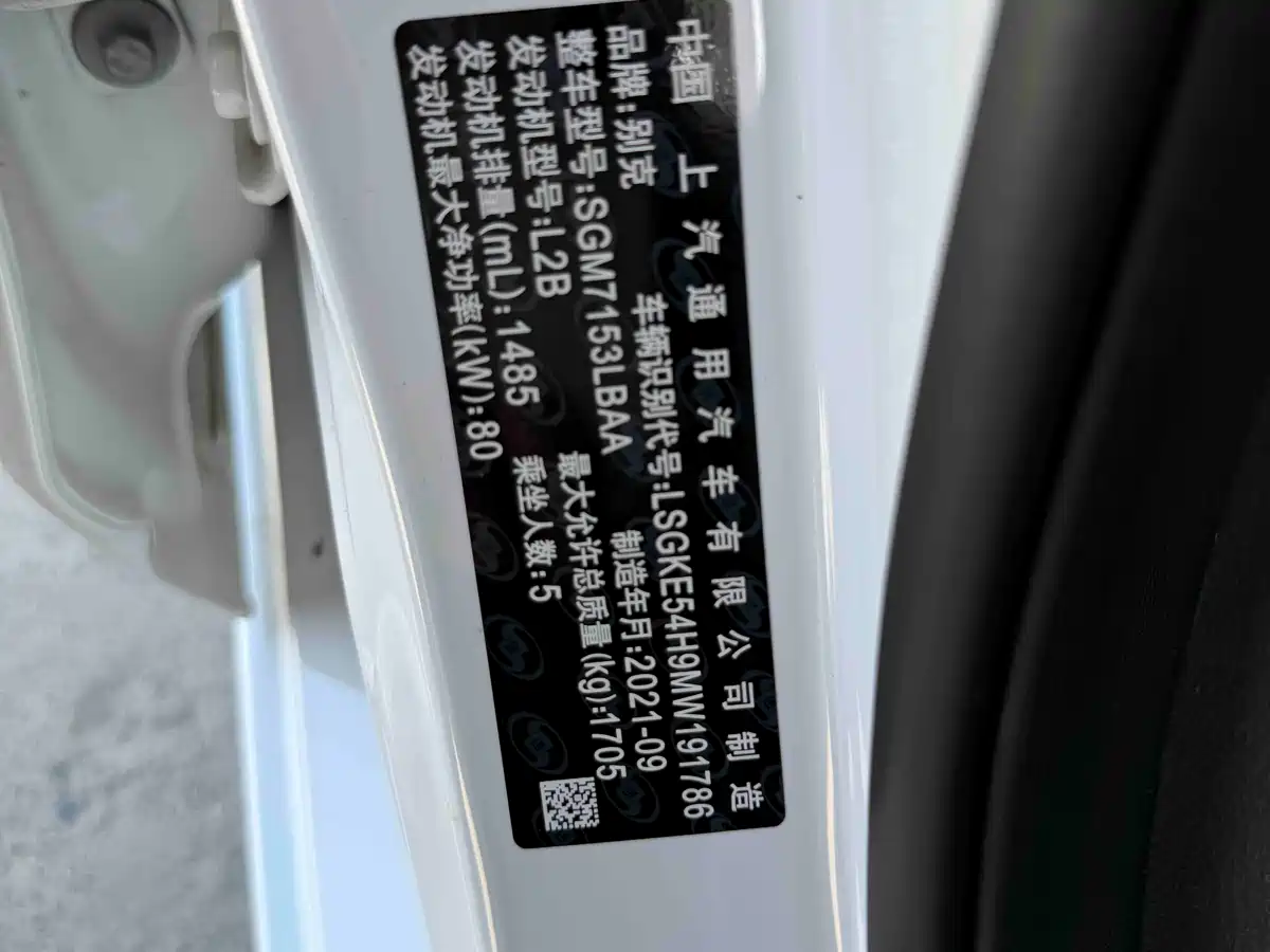 Buick Excelle 2021 Facelift Exemplar 1.5L Auto Elite фото 8