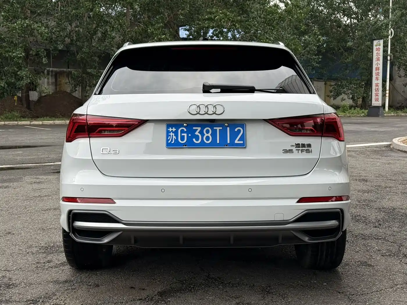 Audi Q3 2022 35 TFSI Fashion Dynamic фото 20