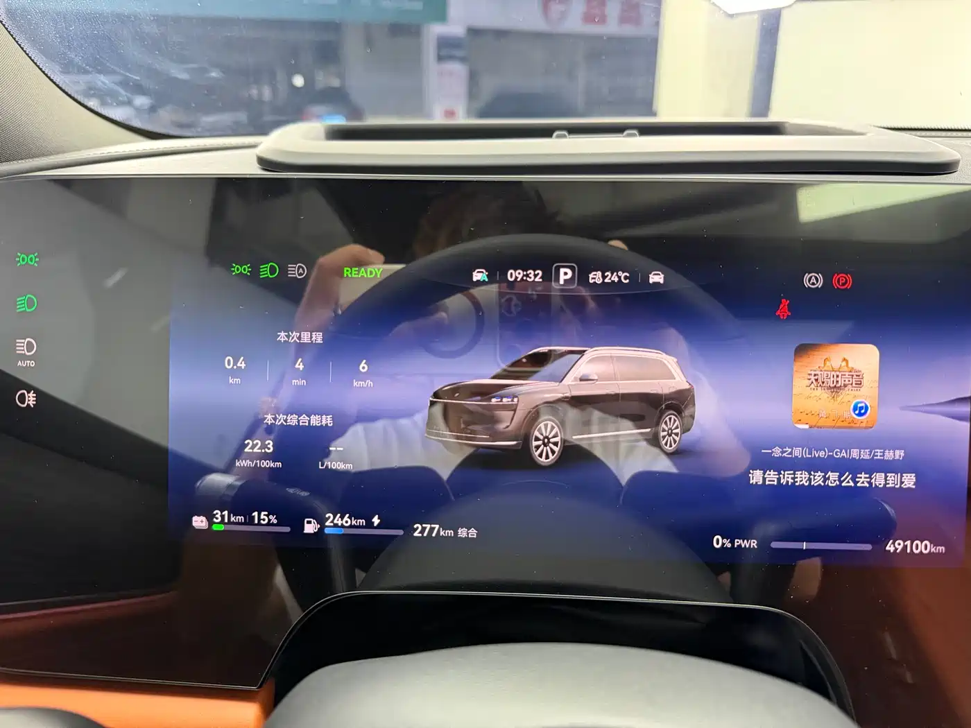 AITO Wenjie AITO M9 2024 Range Extender Max Edition 42kWh 6-seater фото 21