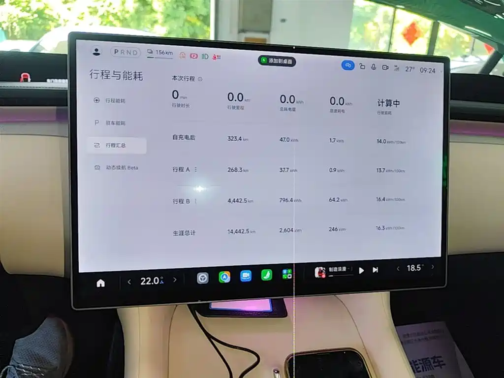 Xiaomi Auto Xiaomi YU7 2025 Extended Range RWD Edition фото 12
