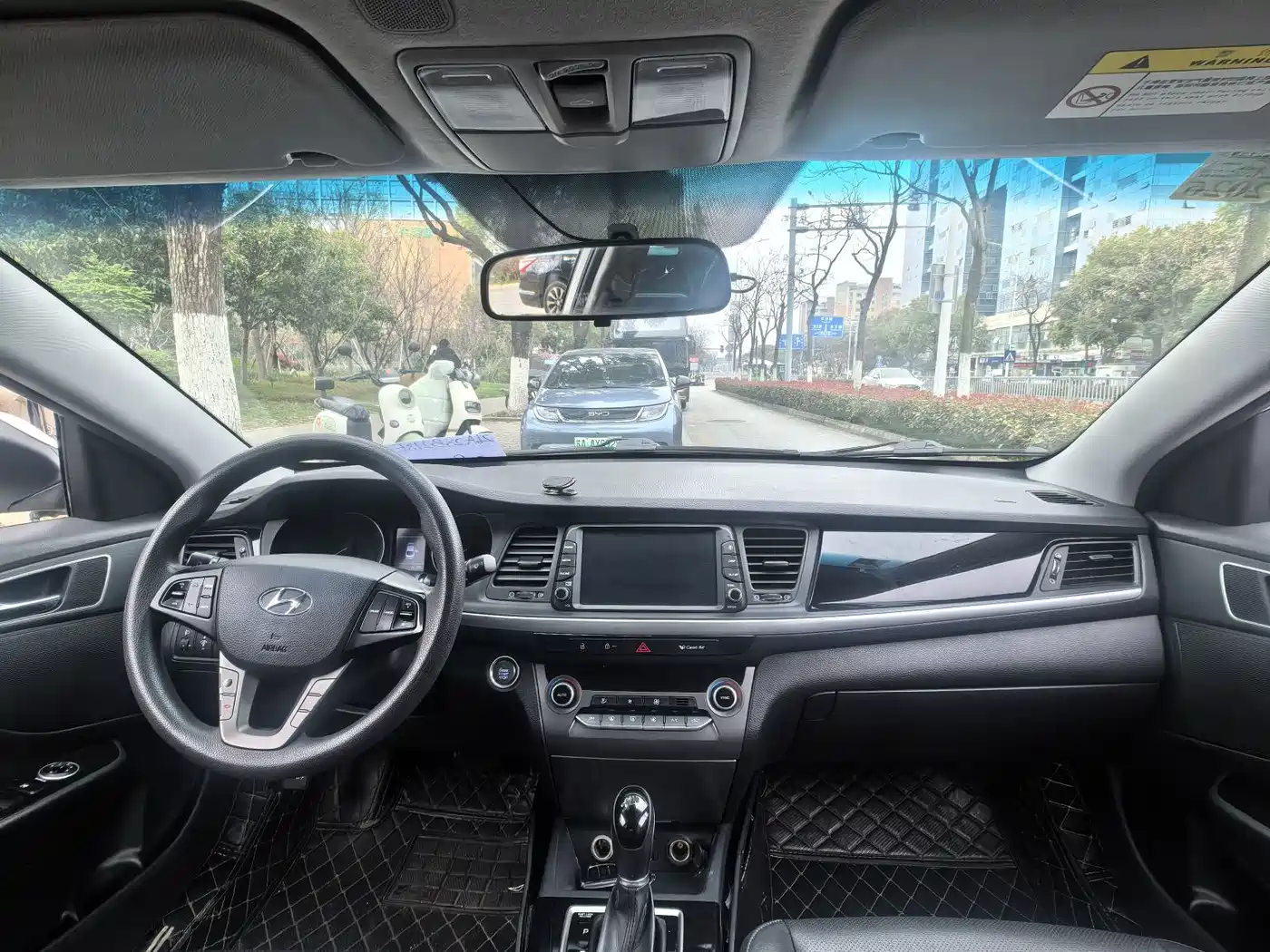 HYUNDAI NAME PICTURE