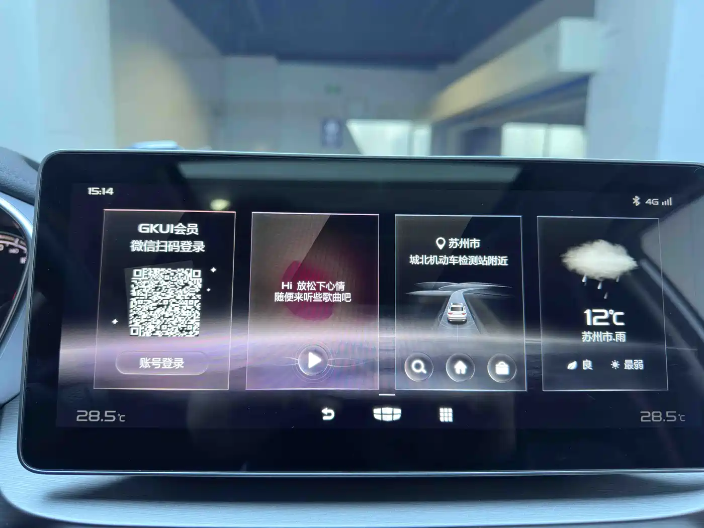 GEELY AUTOMOBILE BINYUE