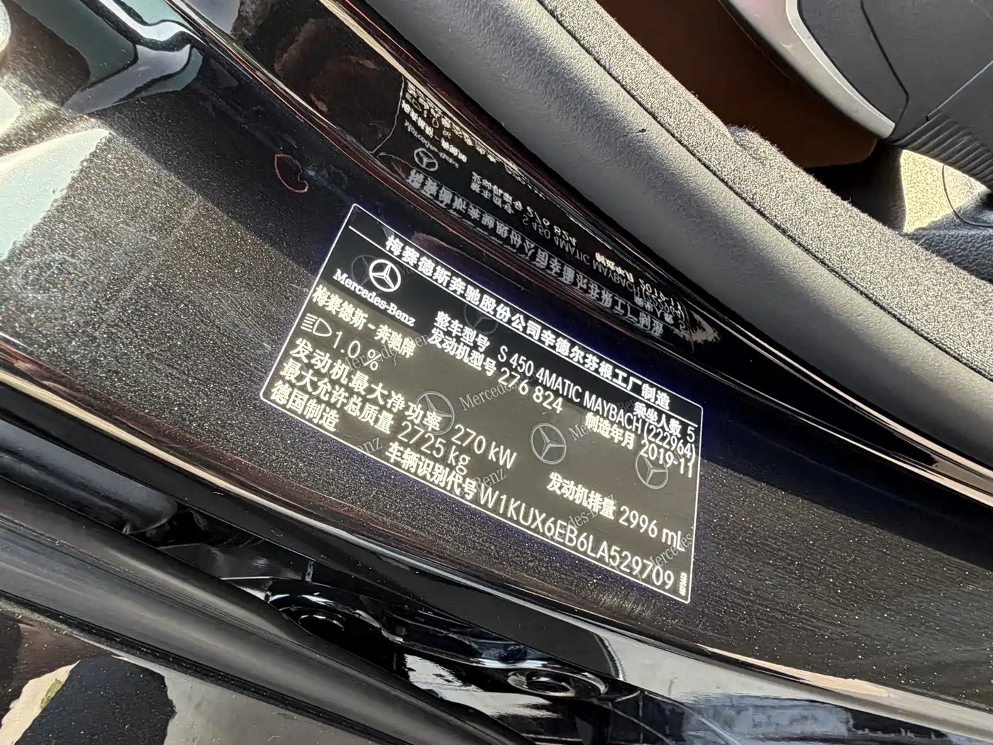 Mercedes-Benz Maybach S-Class 2020 S 450 4MATIC фото 18