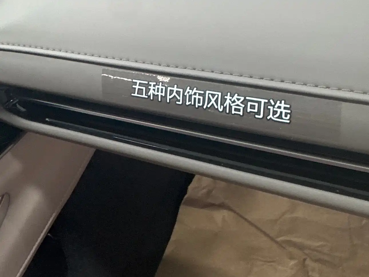 GAC Haobo Haobo GT 2025 2025 710 Max Edition
