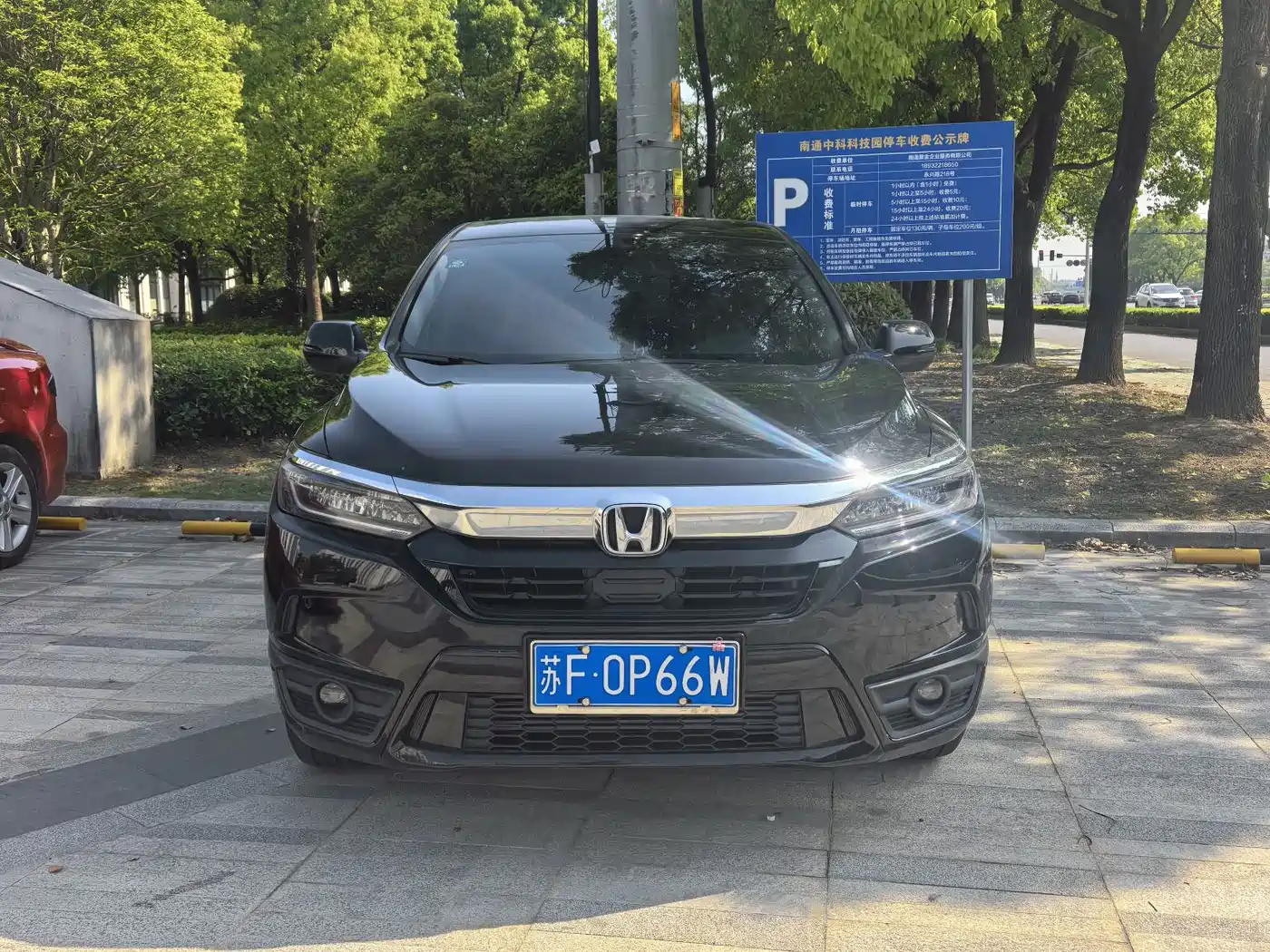 Photo 2 - Honda Haoying