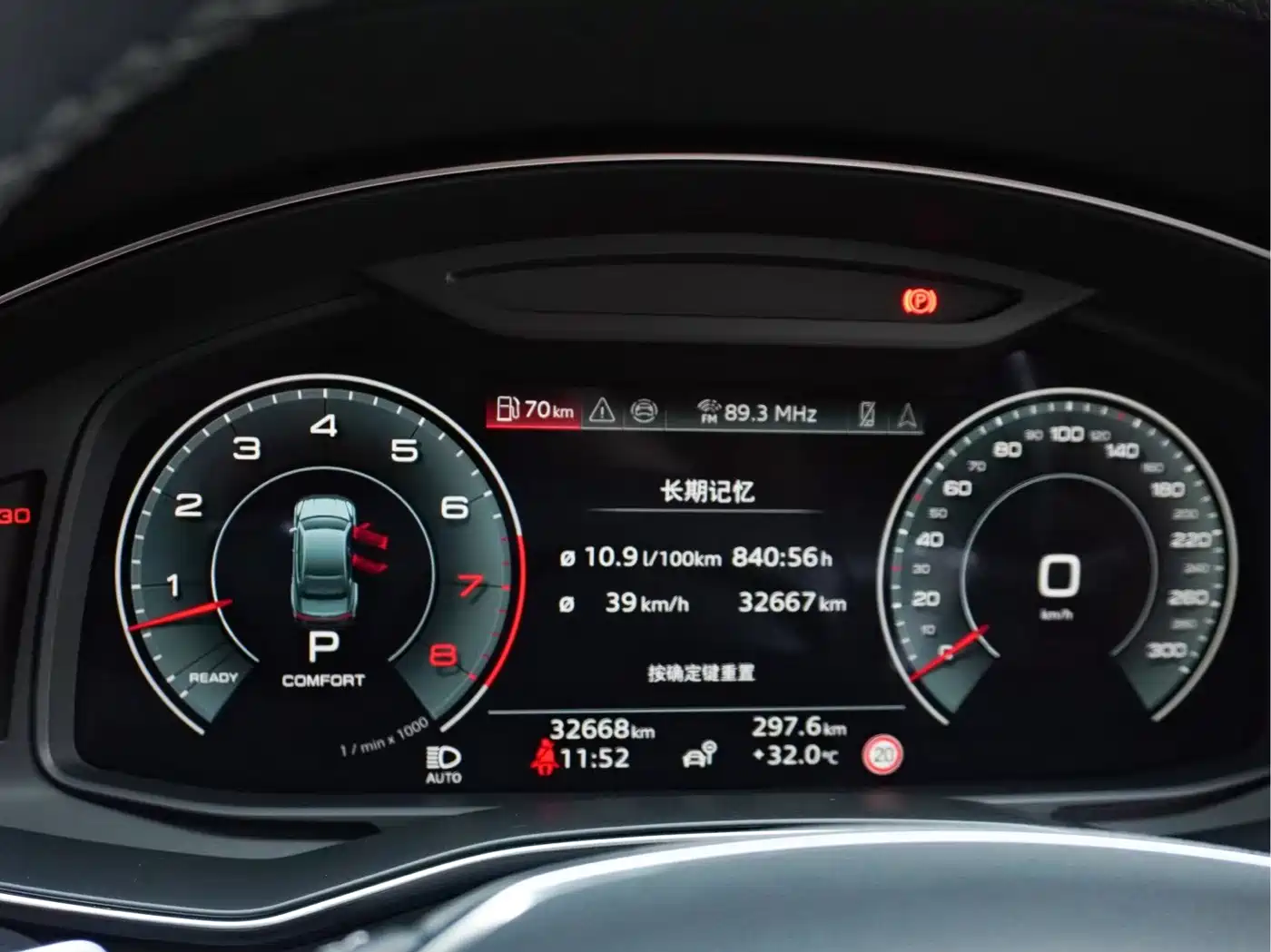 Фото 32 - Audi A7L