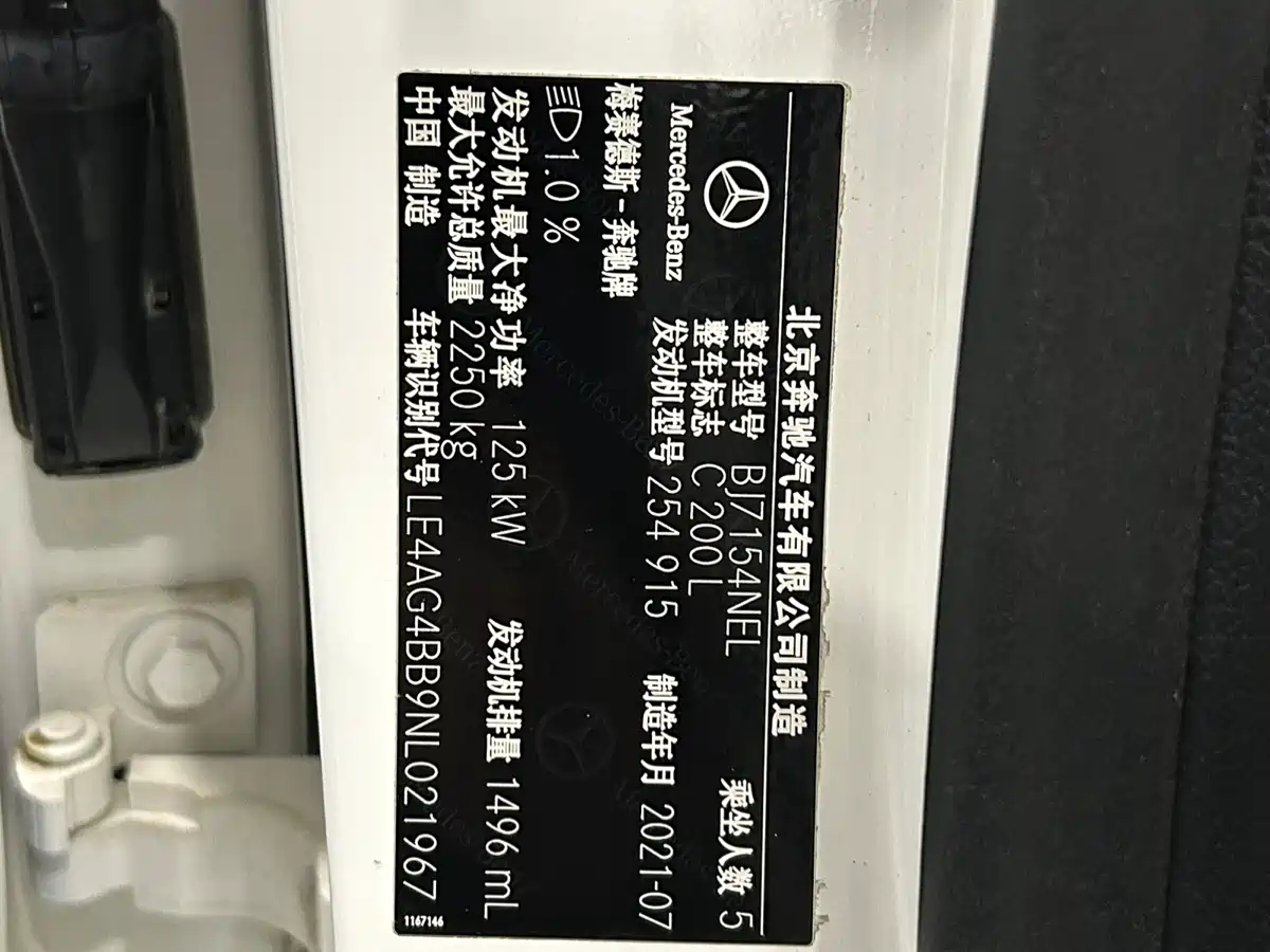 MERCEDES-BENZ C CLASS