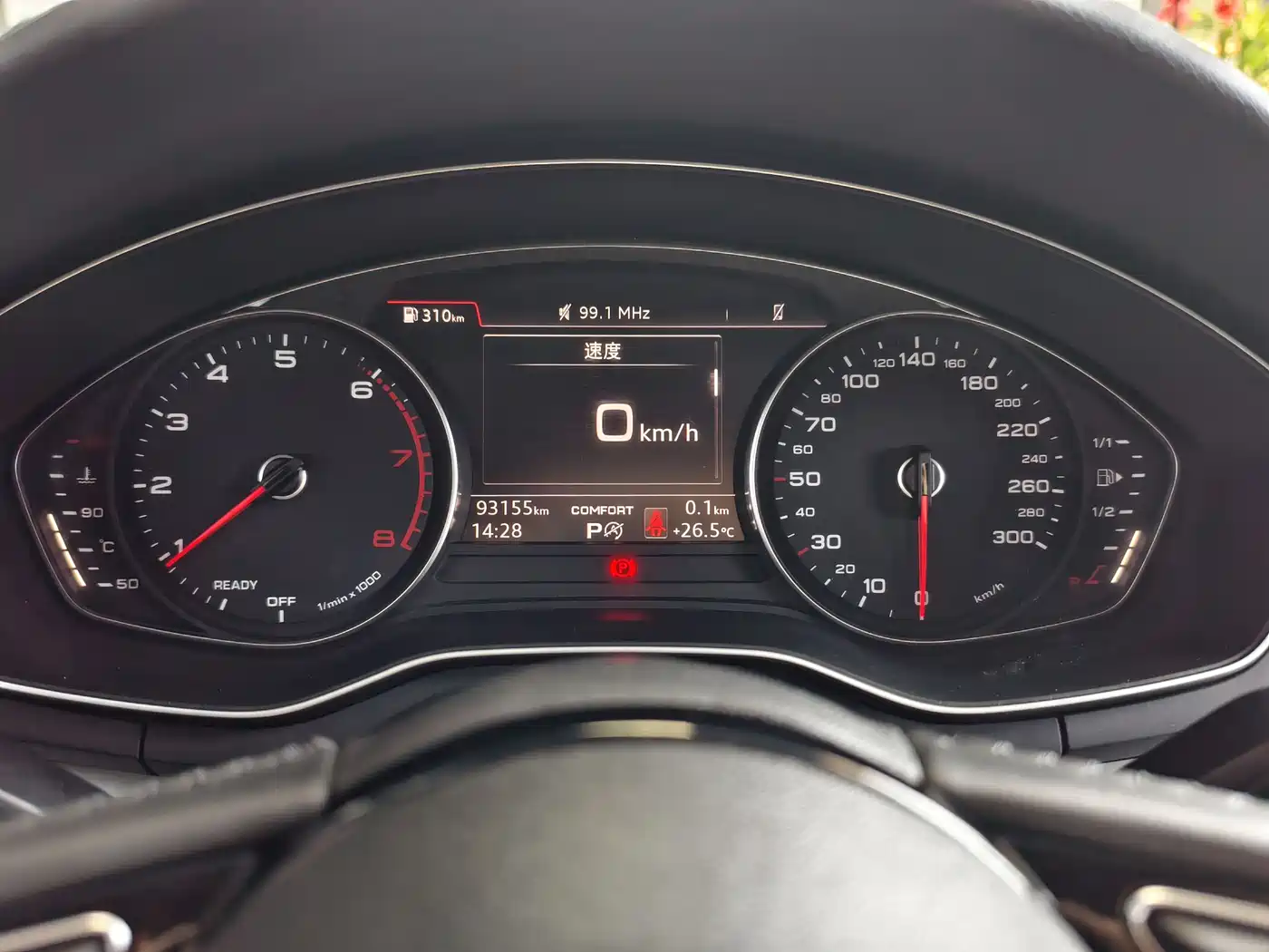 Audi A4L 2018 30th Anniversary 40 TFSI Fashion фото 9