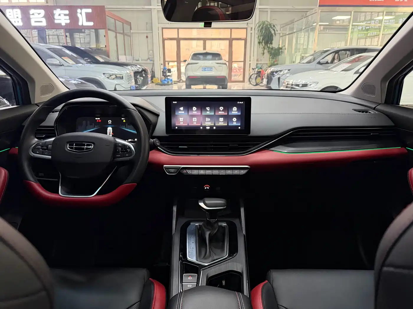 GEELY AUTOMOBILE EMGRAND S