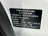 Фото 30 - Citroën Tianyi C5 AIRCROSS