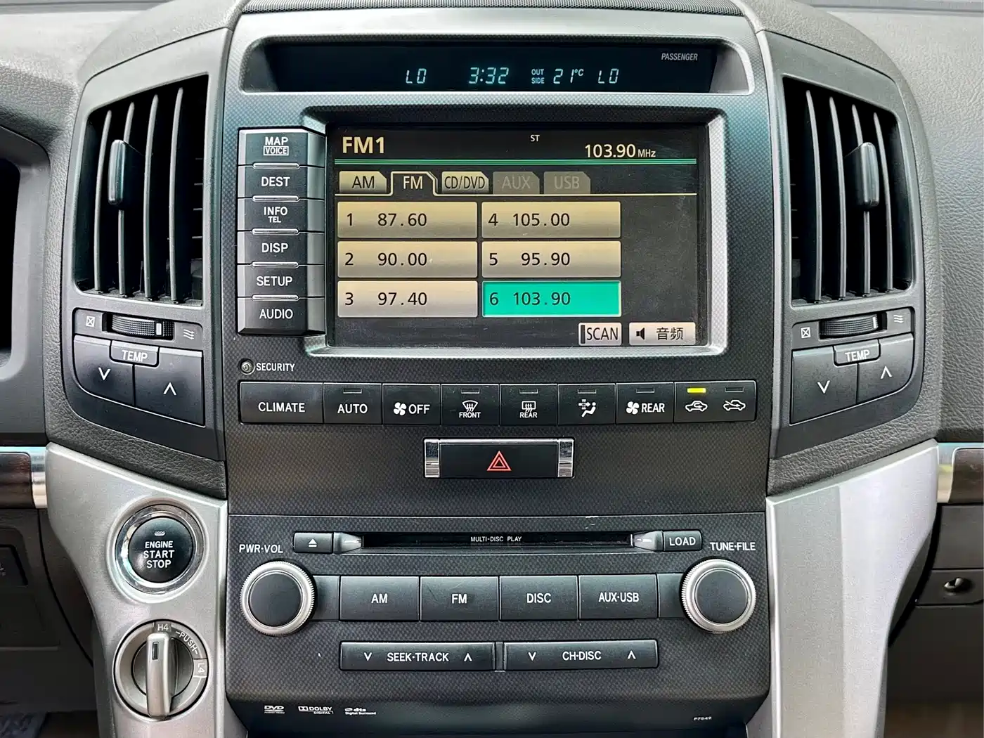 Toyota Land Cruiser 2010 Model 4.7L Automatic VX фото 6