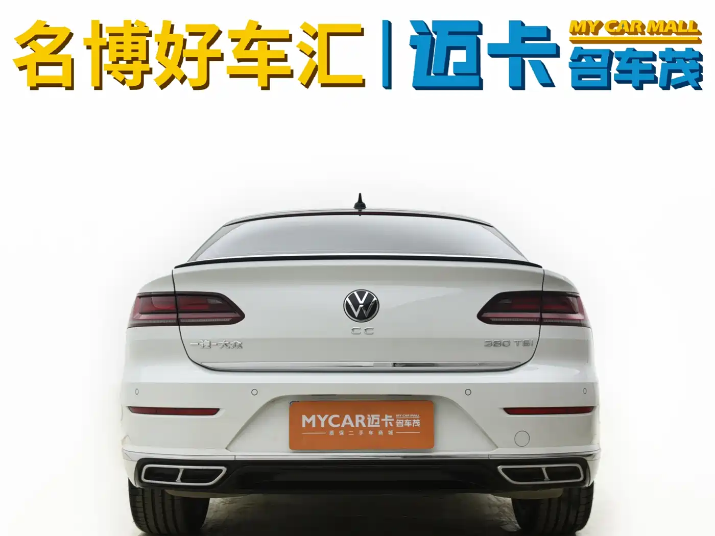 Volkswagen FAW-Volkswagen CC 2024 380TSI Eye-catching Public Sharing Edition фото 5