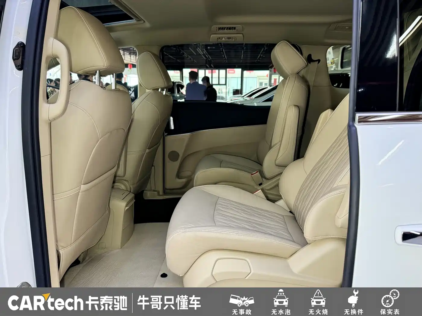 Buick GL8 2023 Facelift Land Business Class Luxury фото 17