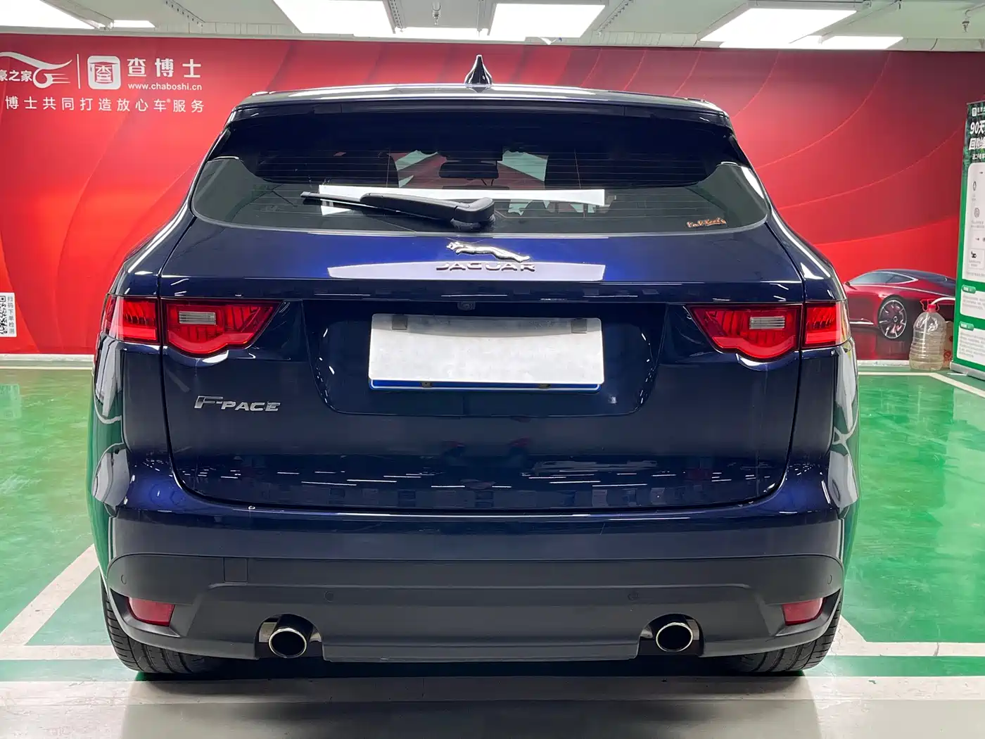 Jaguar F-PACE 2017 2016 2.0T FWD R-Sport Edition