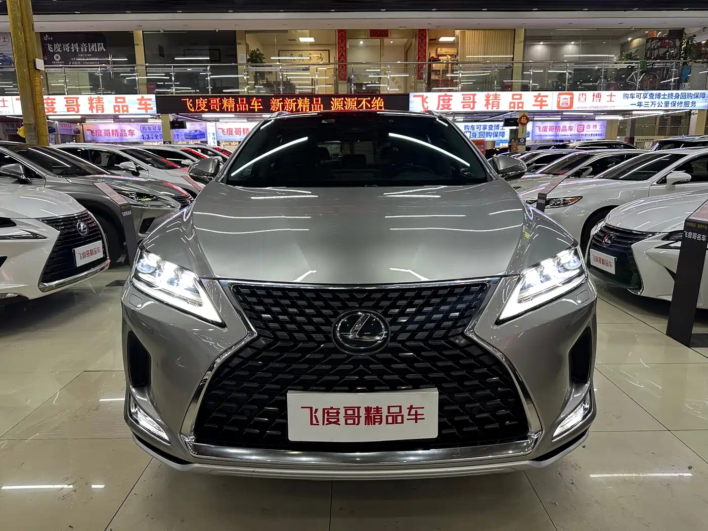 LEXUS RX