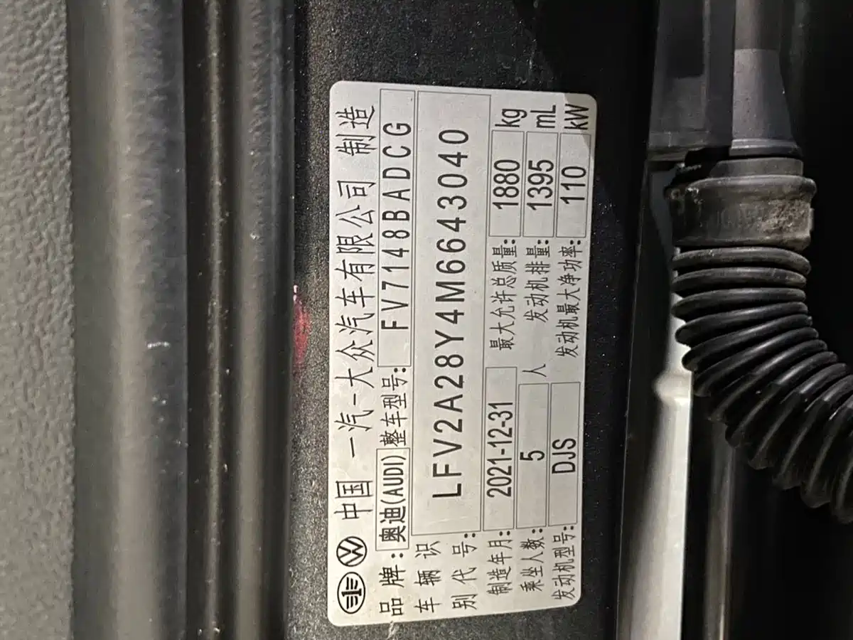 Audi A3 2021 A3L Limousine 35 TFSI Fashion Sport фото 14