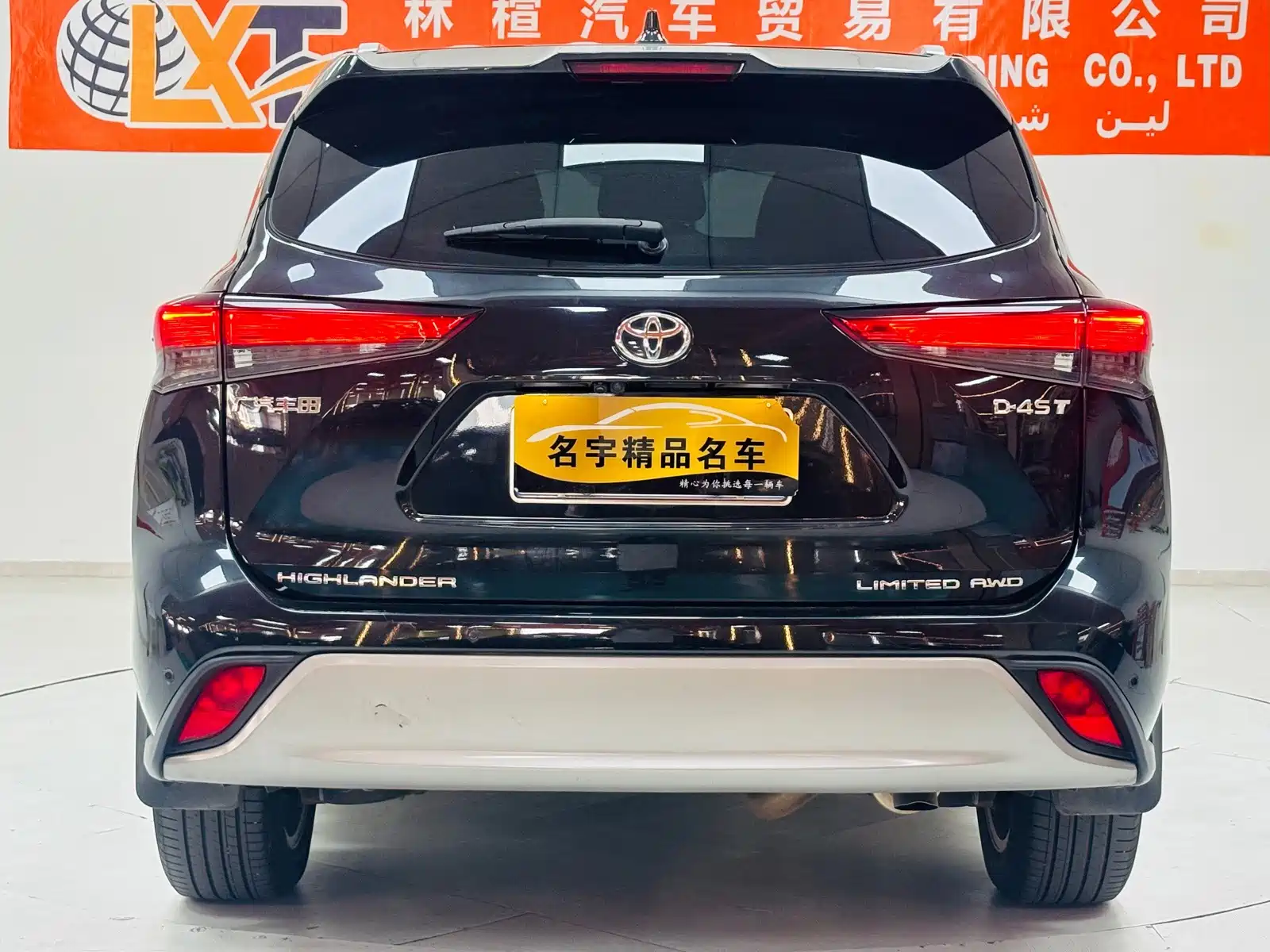 Photo 5 - Toyota Highlander
