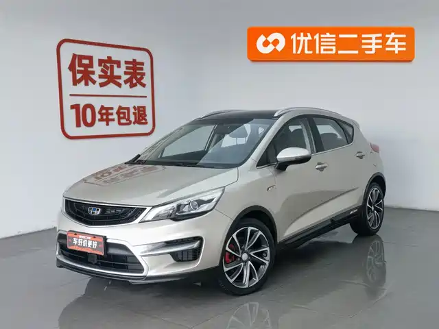 GEELY AUTOMOBILE EMGRAND GS