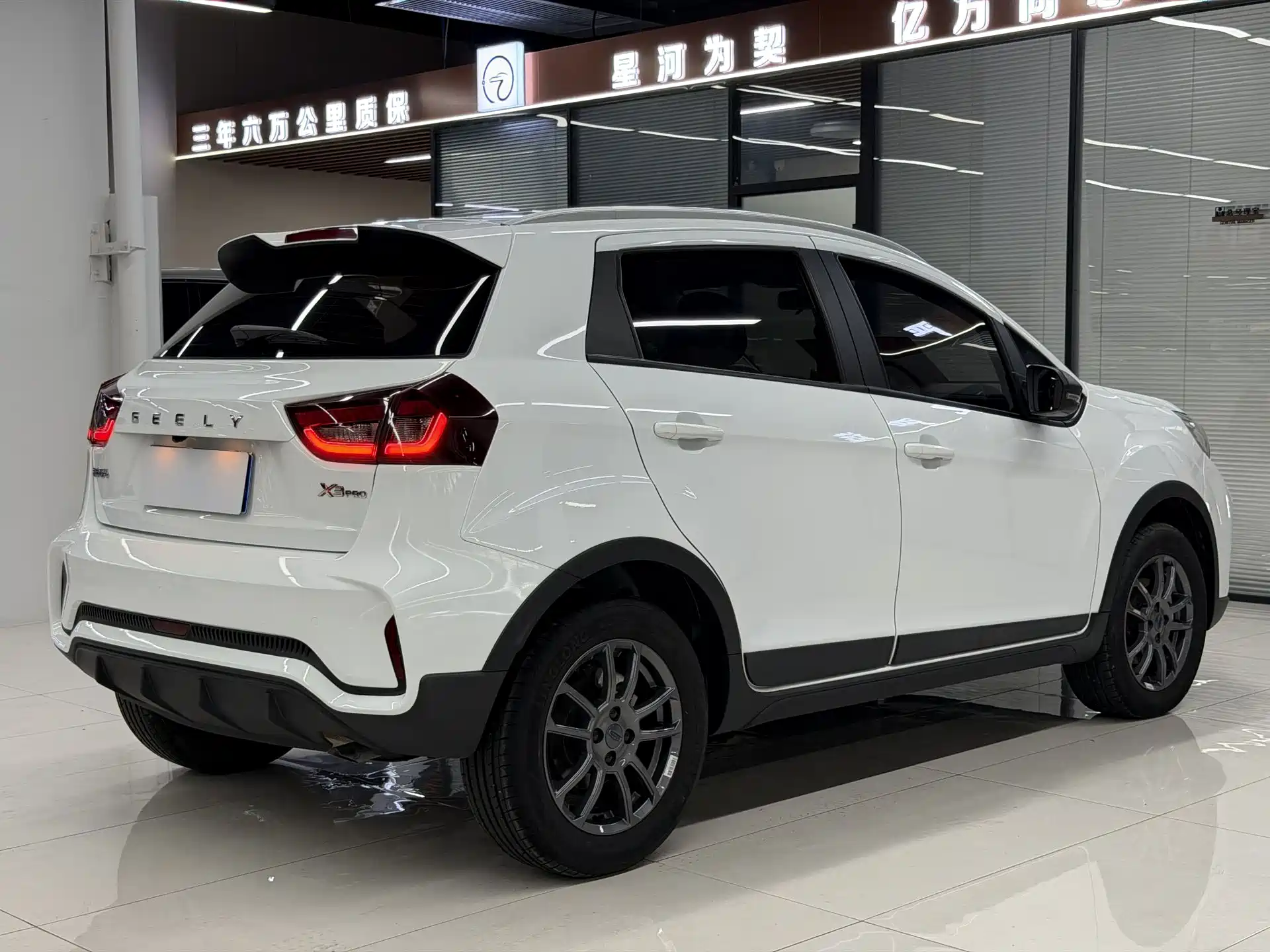 Photo 21 - Geely Vision X3