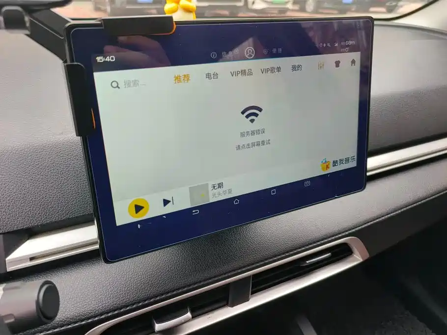 BYD E2
