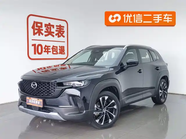 MAZDA CX 50 XINGYA