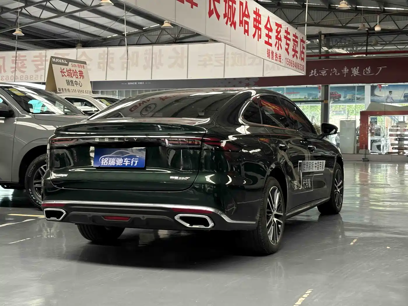 GEELY EMGRAND