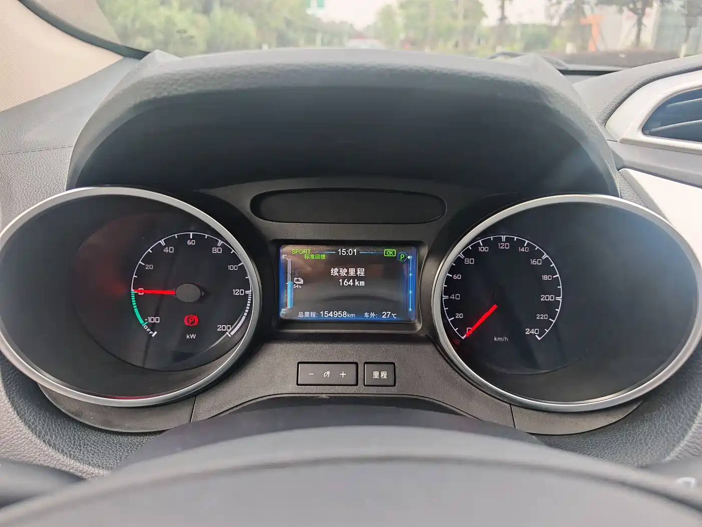 BYD Yuan New Energy 2018 EV360 Smart Connected Cool Type фото 12