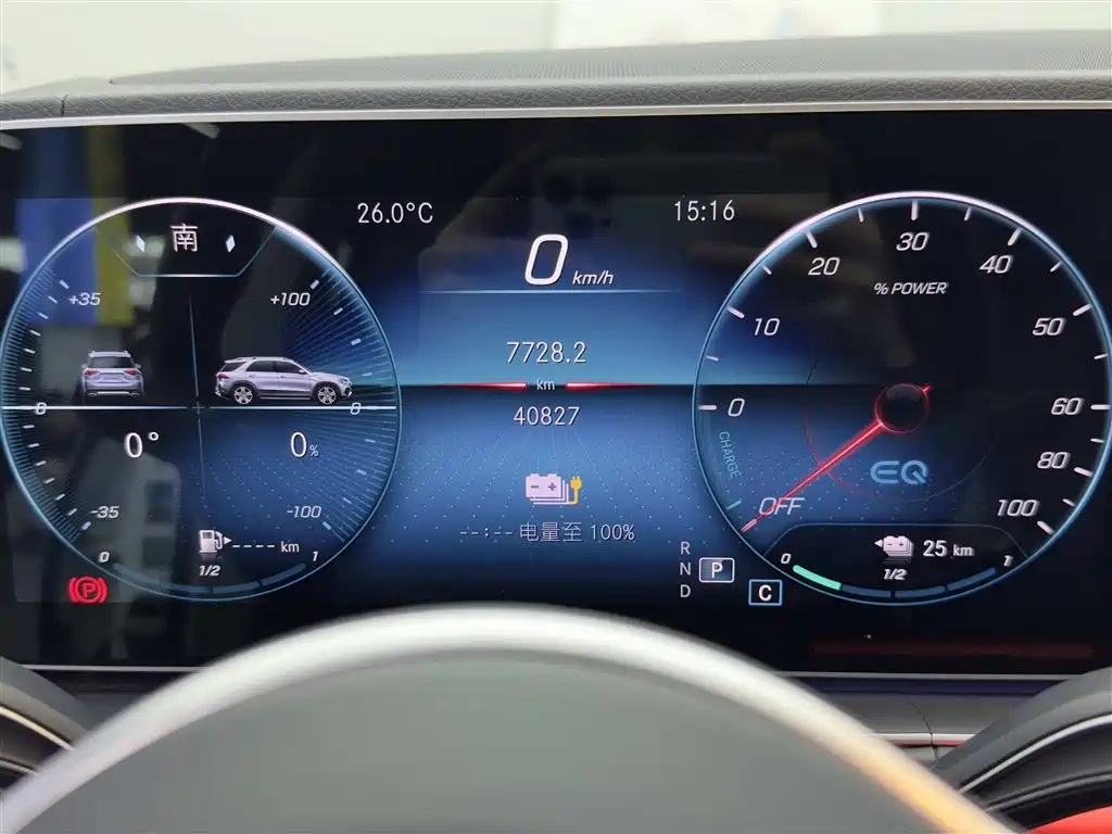Mercedes-Benz GLE New Energy 2021 GLE 350 e 4MATIC фото 13
