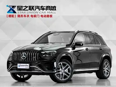 Mercedes-Benz GLE AMG