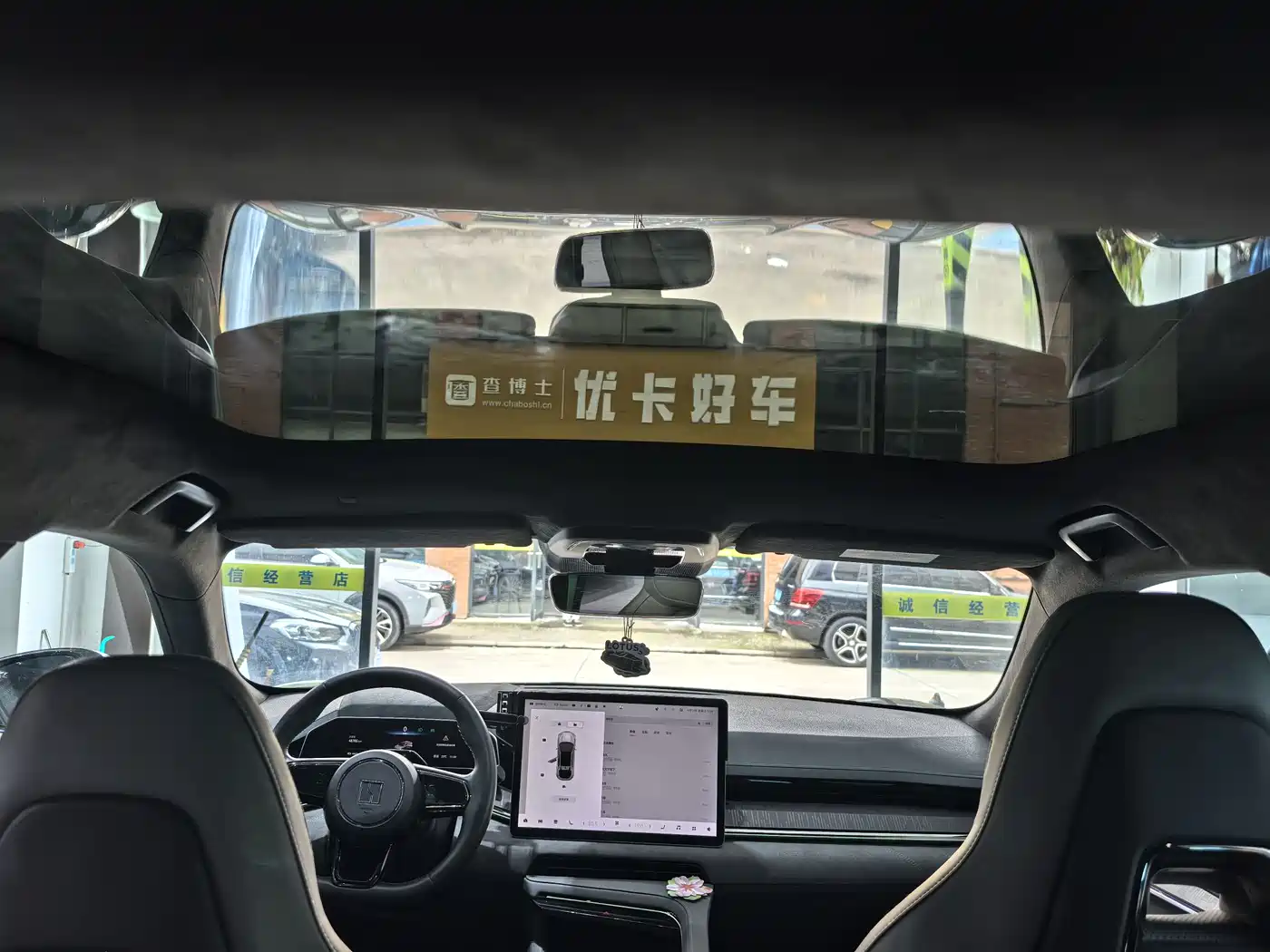 ZEEKR EXTREME KRYPTON 001