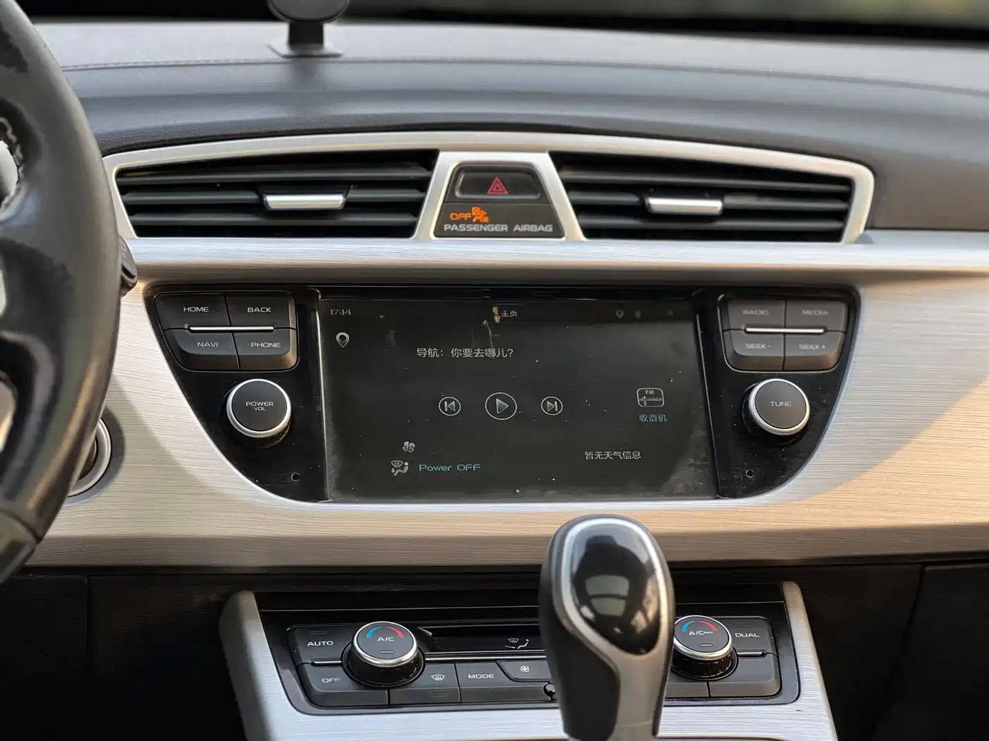 Фото 16 - Geely Atlas