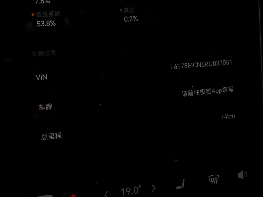 ZEEKR MIX 2026 2025 Smart Driving Edition