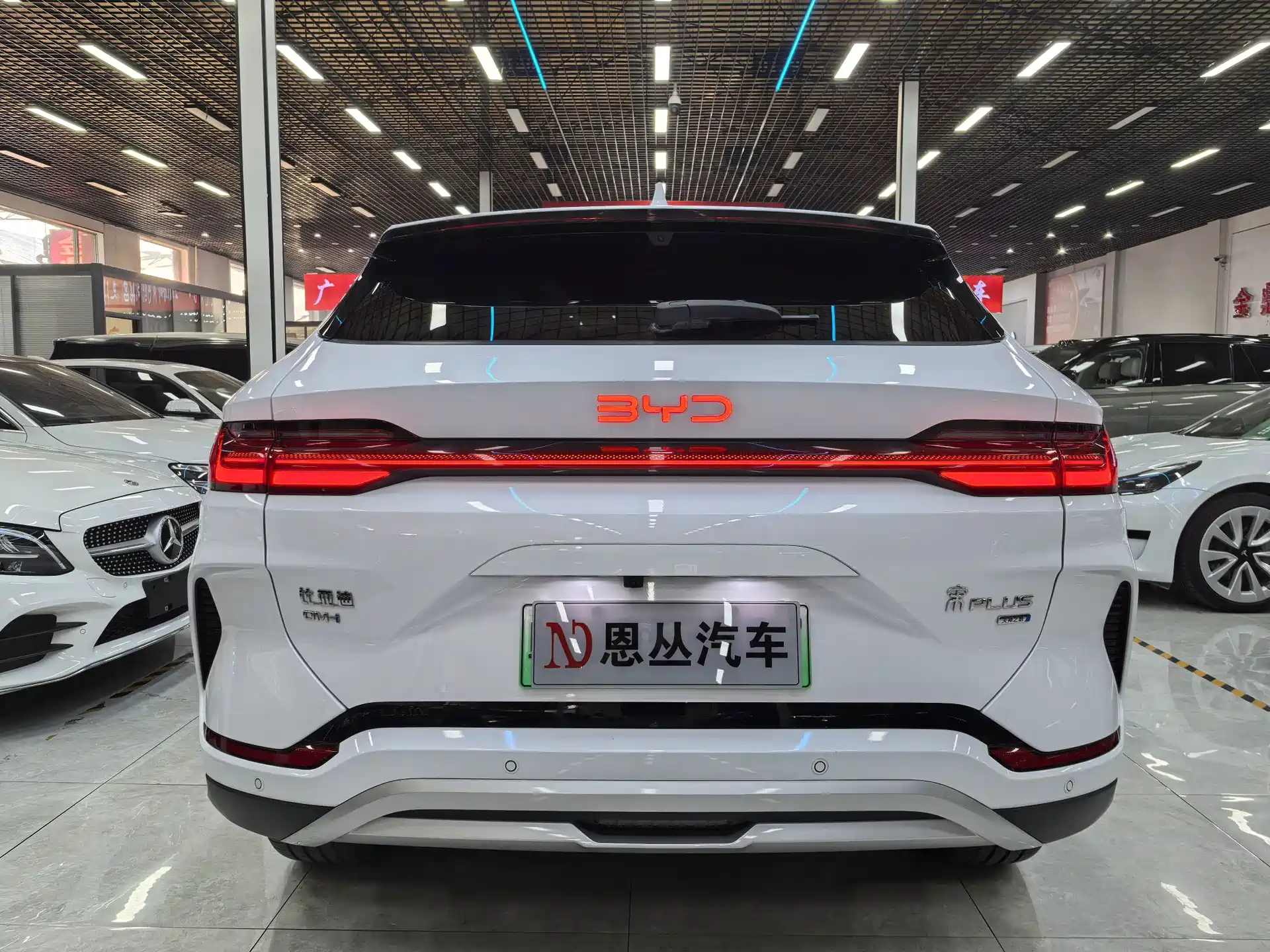 Photo 11 - BYD Song PLUS PHEV