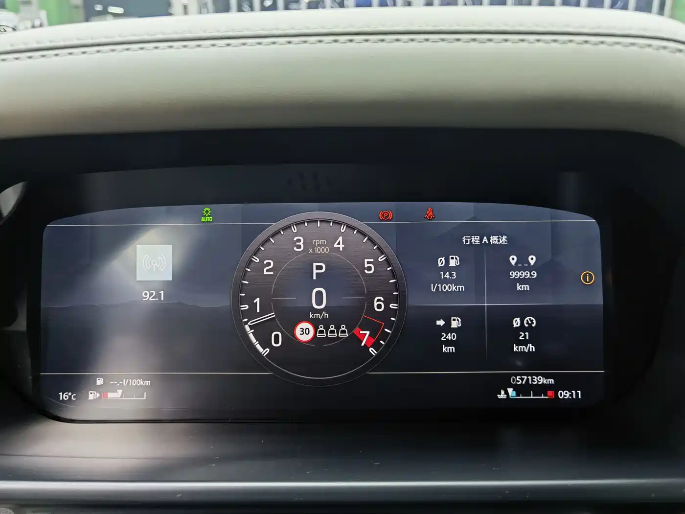 Land Rover Defender 2022 110 P400 Dark Special Edition фото 20
