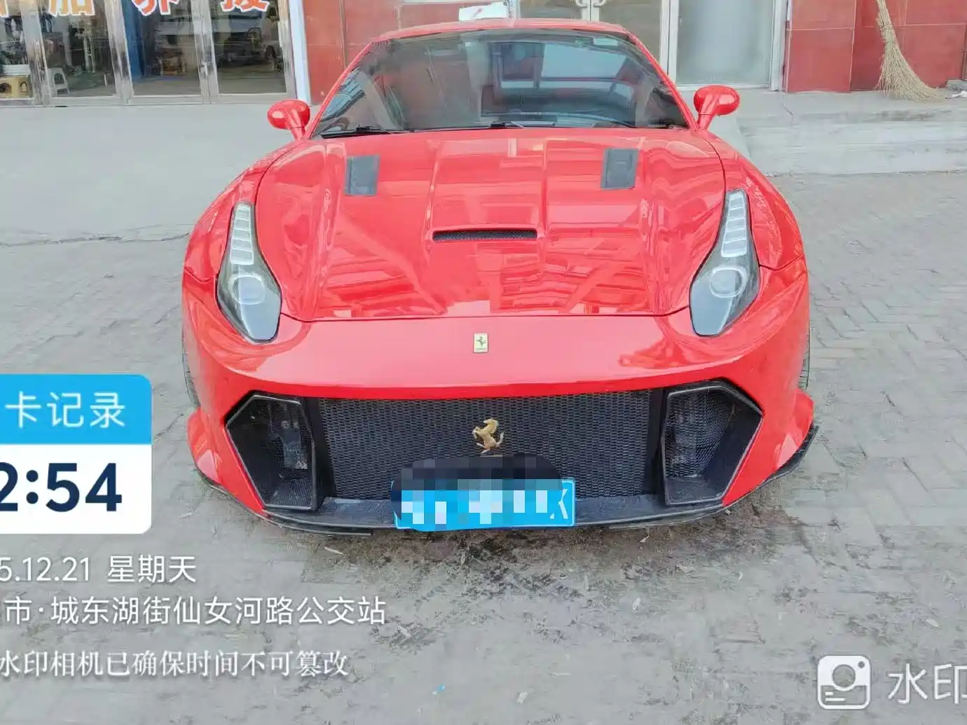 Ferrari California T 2009 2009 4.3L Standard